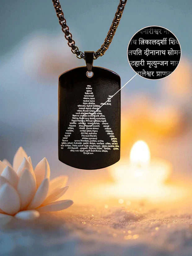 Shiv Tandav Stotram Engraved Pendant in Black Finish – Spiritual Necklace for Strength, Devotion & Divine Energy